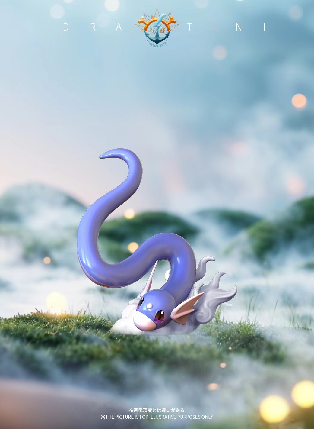 [PREORDER] 1/20 Scale World Figure [HZ] - Dratini & Dragonair & Dragonite