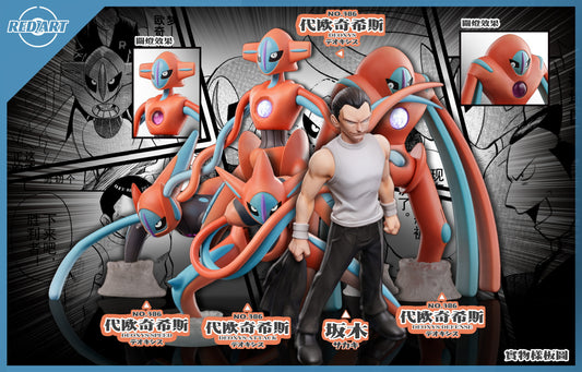 [PREORDER] 1/20 Scale World Figure [RED ART] - Giovanni & Deoxys