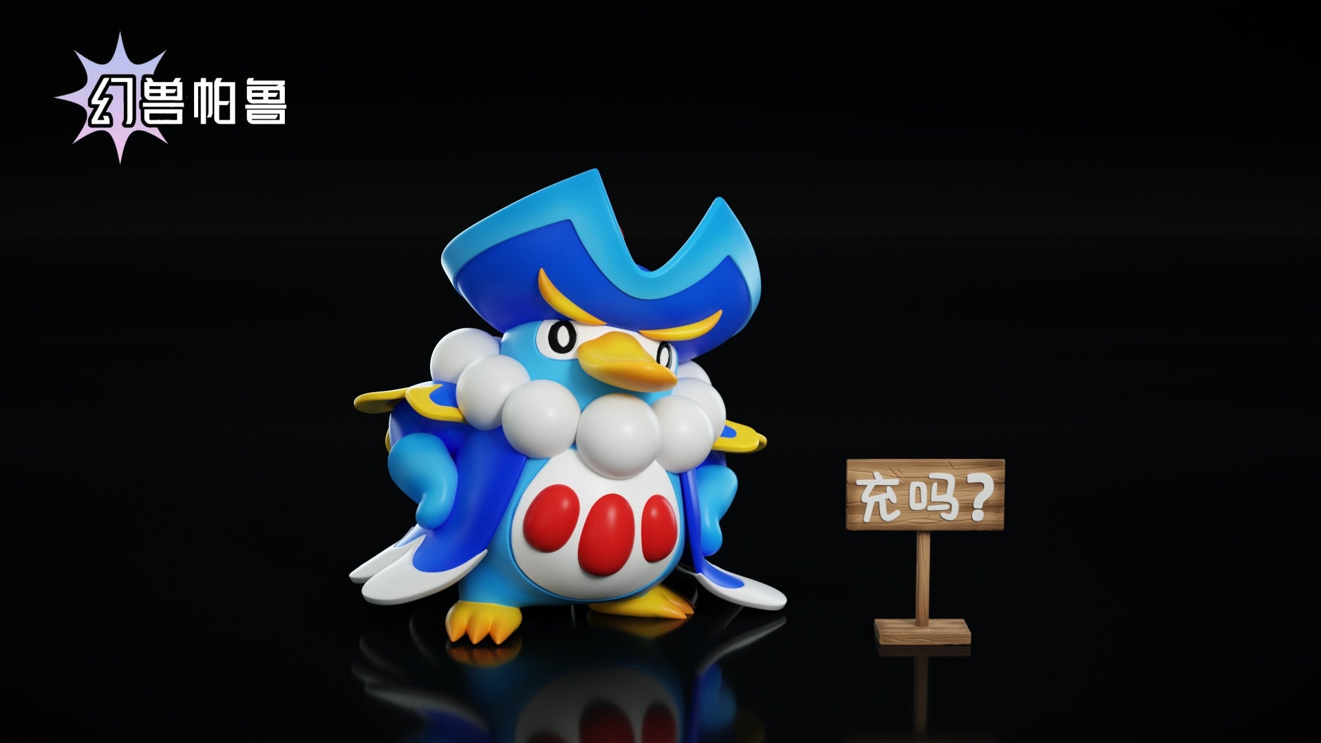 PALWORLD Figure – POKÉ GALERIE PALWORLD Figure – POKÉ GALERIE