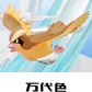 [PREORDER] 1/20 Scale World Figure [XO] - Pidgey & Pidgeotto & Pidgeot