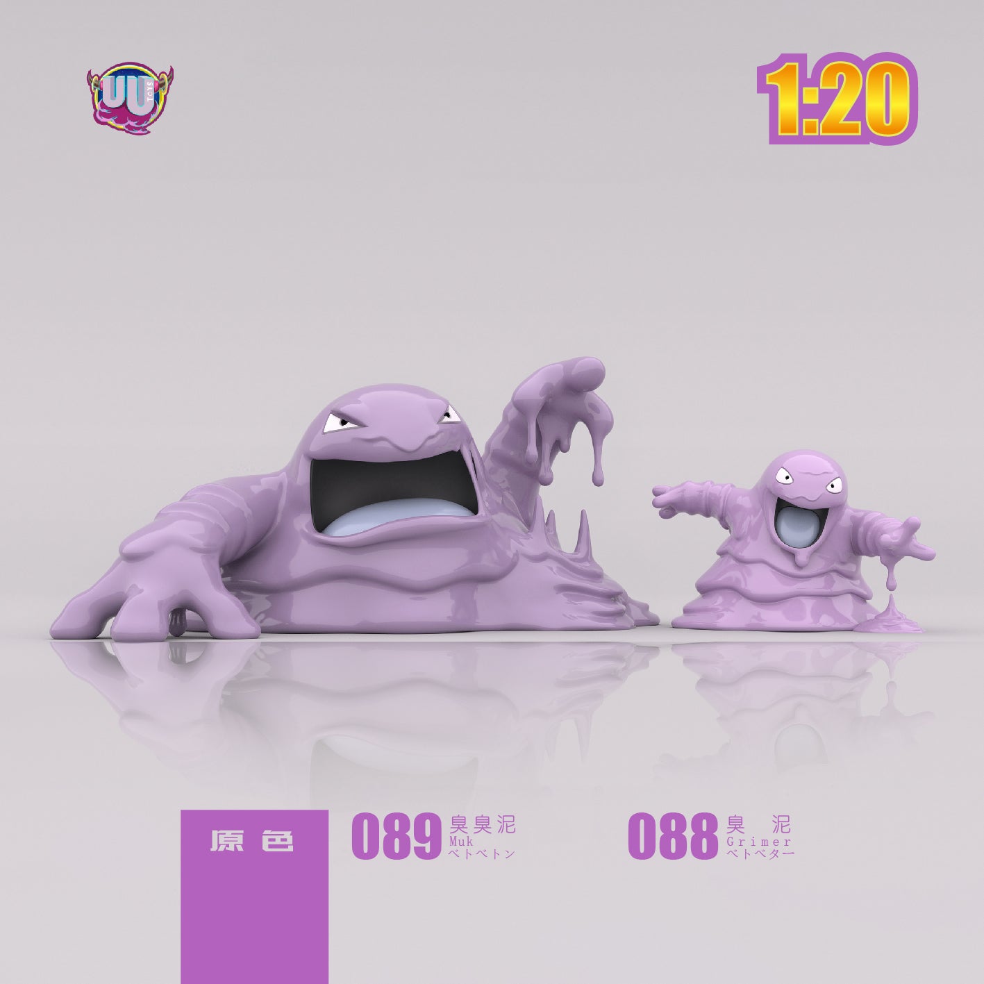 [PREORDER CLOSED] 1/20 Scale World Figure [UU] - Grimer & Muk