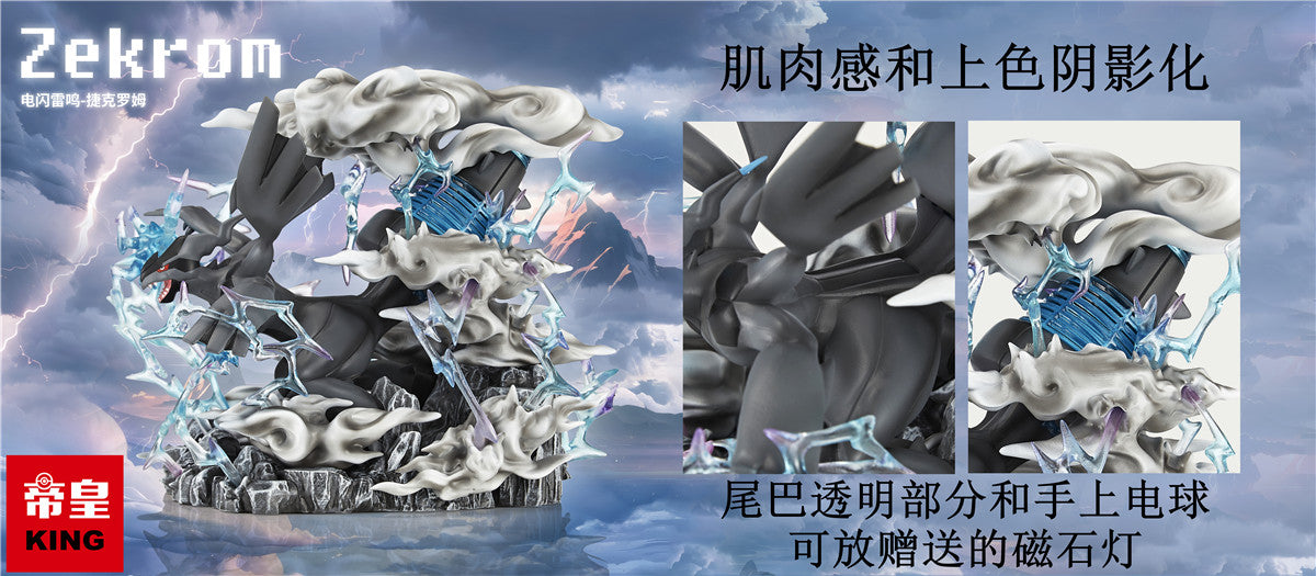 PREORDER] 1/20 Scale World Figure [KING] - Zekrom – POKÉ GALERIE