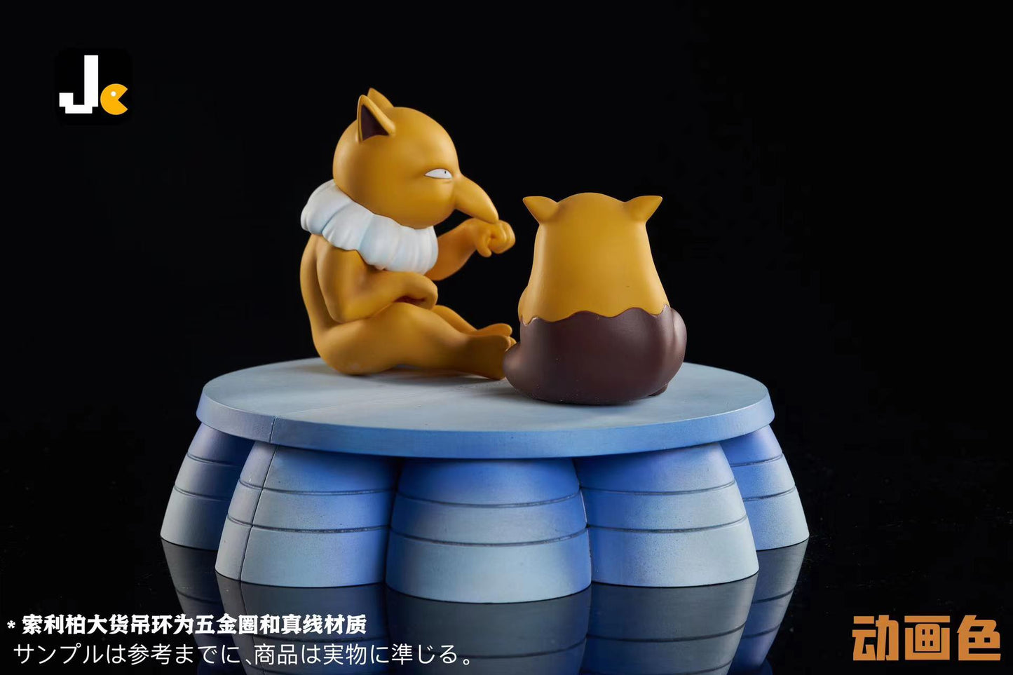 [PREORDER] Mini Statue [JC] - Drowzee & Hypno