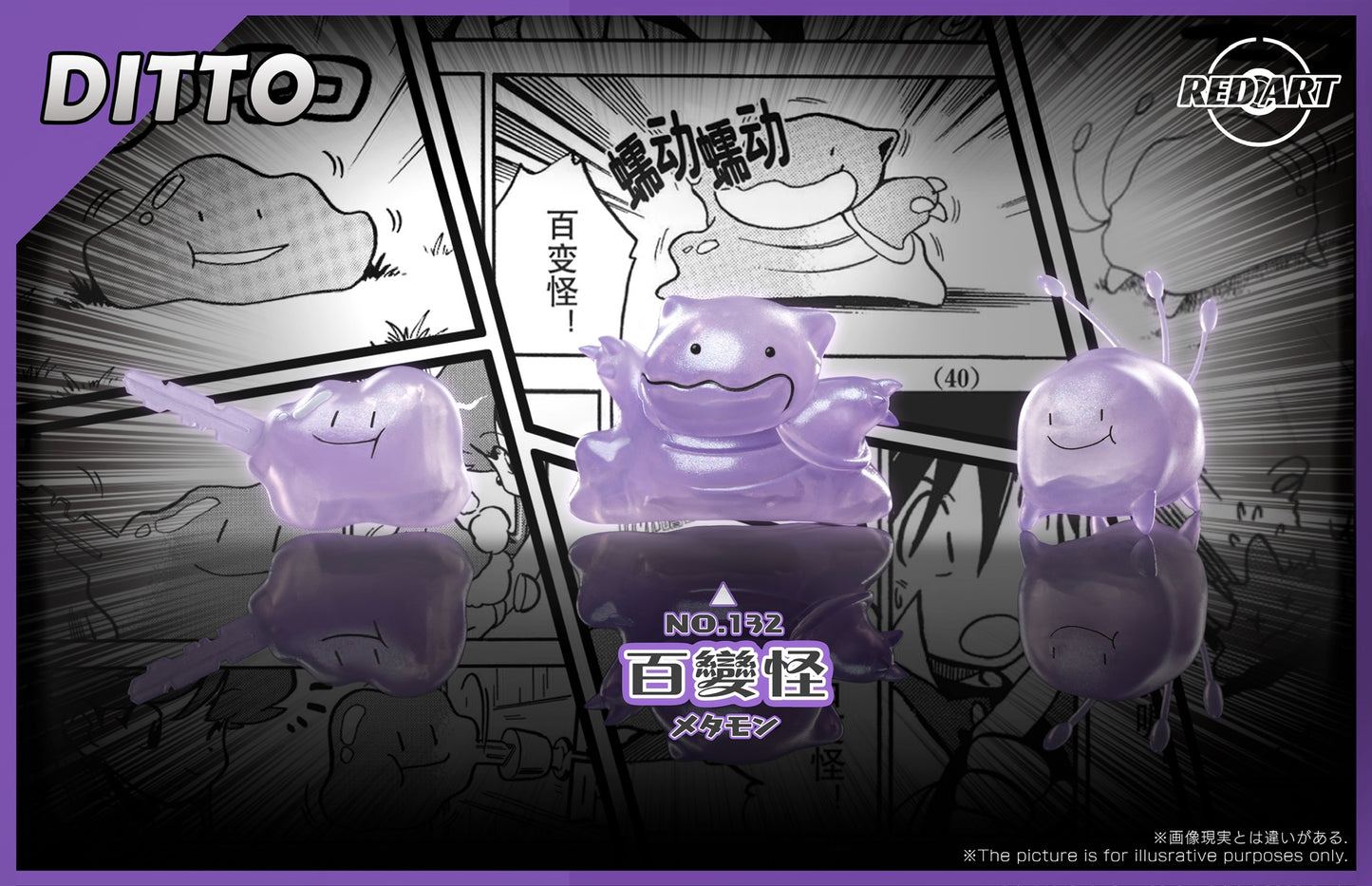 [REMAINING BALANCE] 1/20 Scale World Figure [RED ART] - Ditto