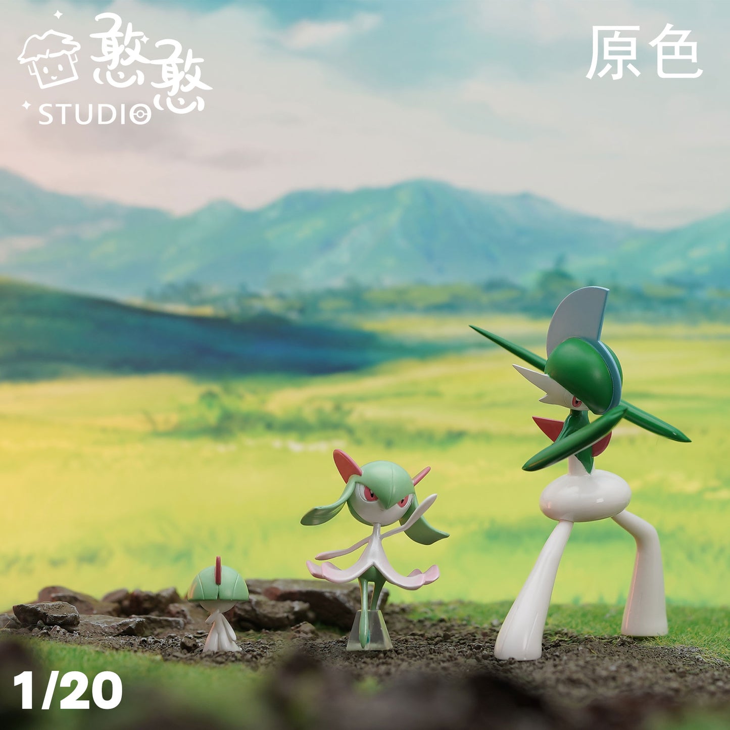 [REMAINING BALANCE] 1/20 Scale World Figure [HH] - Ralts & Kirlia & Gardevoir & Gallade