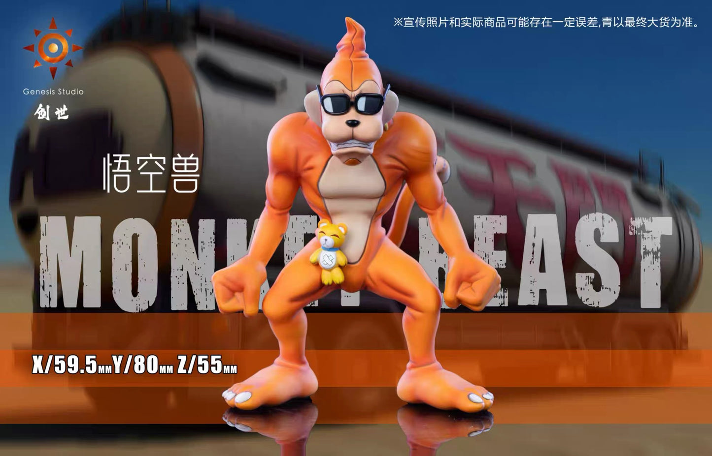 [PREORDER] Digimon Figure [GENESIS] - Etemon