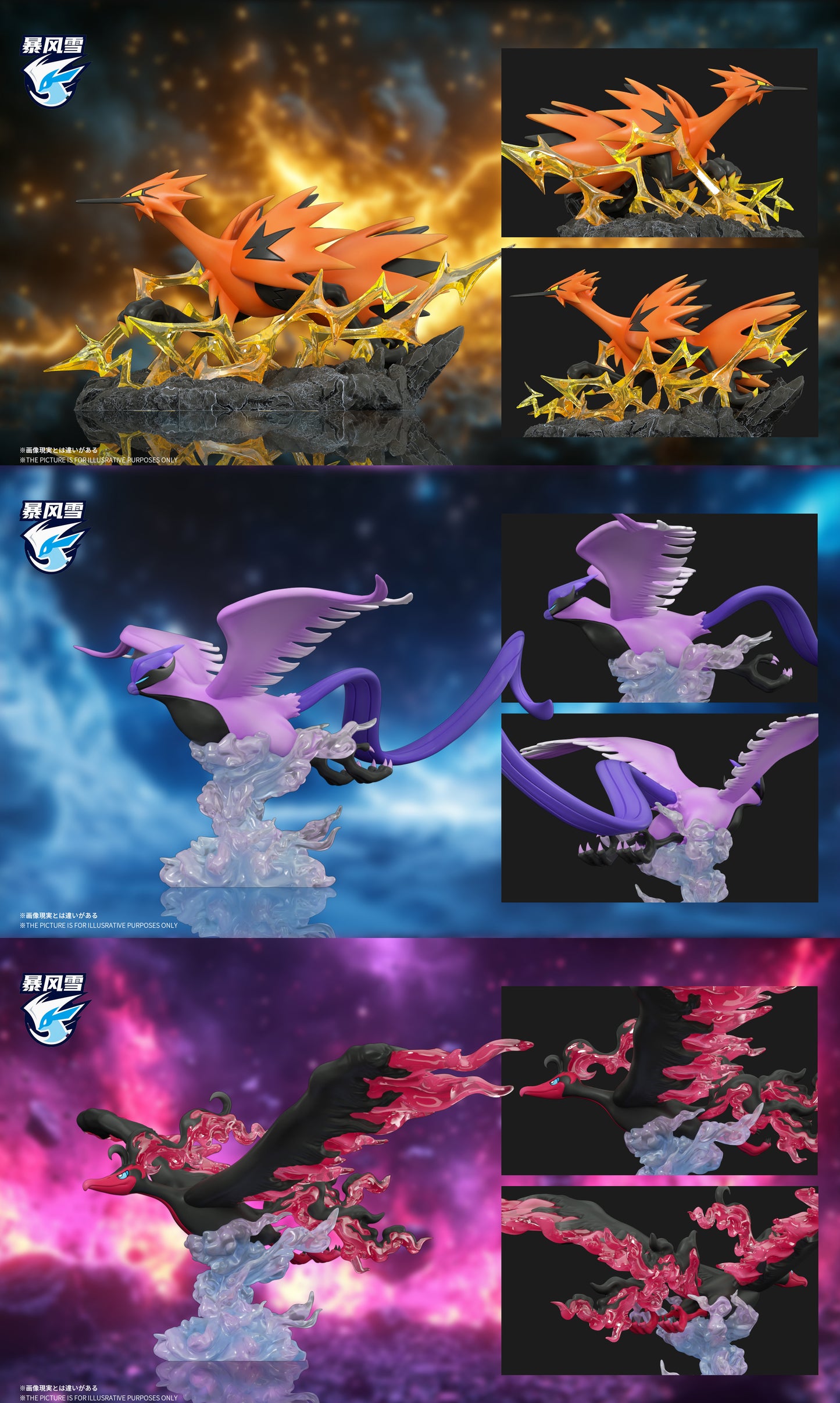 [PREORDER] 1/20 Scale World Figure [SNOWSTORM] - Galarian Articuno & Zapdos & Moltres