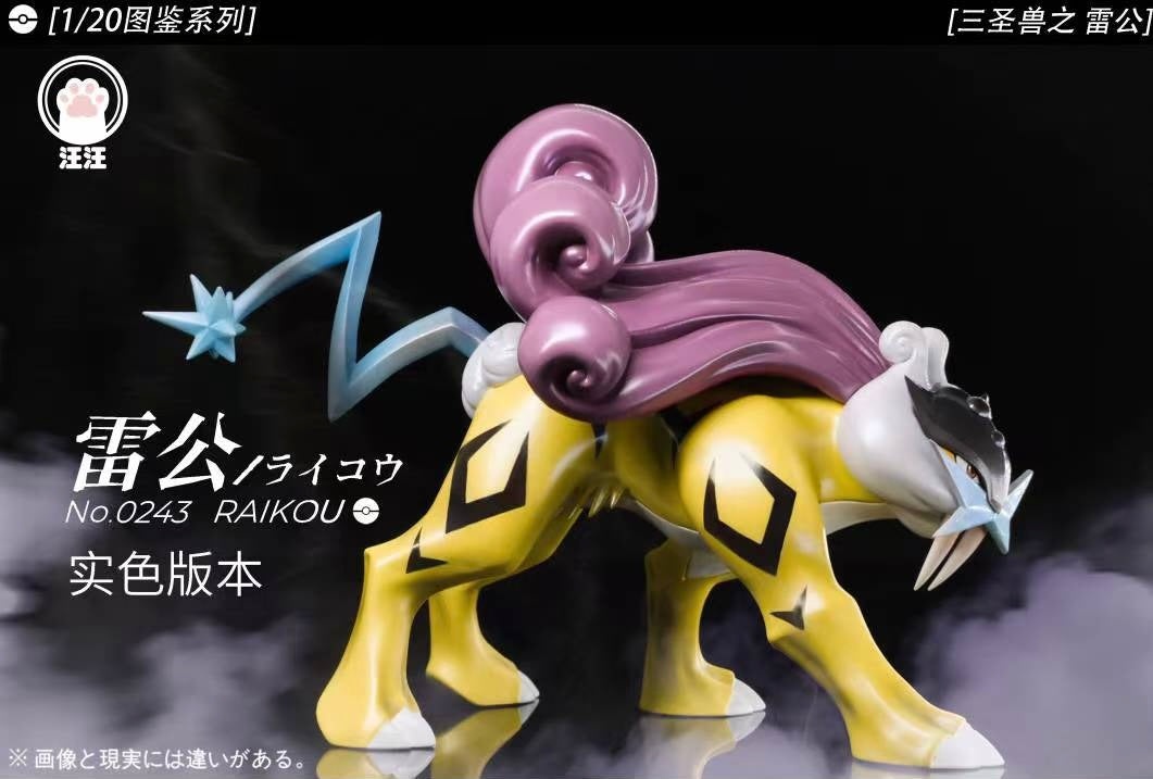 [PREORDER] 1/20 Scale World Figure [WW] - Raikou