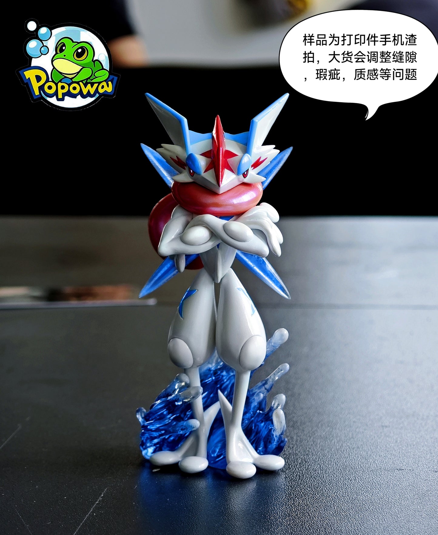 [IN STOCK] 1/20 Scale World Figure [POPOWA] - Greninja