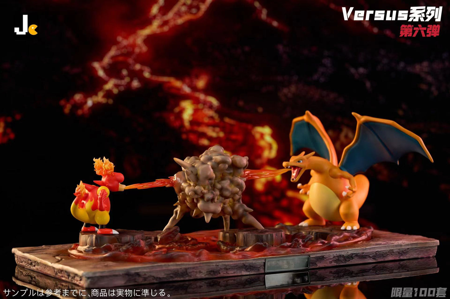 [PREORDER] Mini statue [JC] - Charizard & Magmar