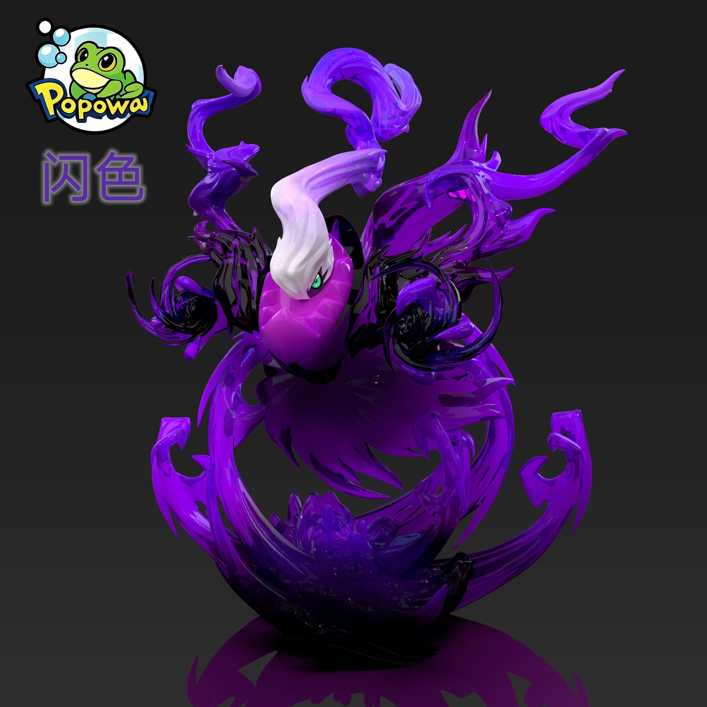 [PREORDER] 1/20 Scale World Figure [POPOWA] - Darkrai