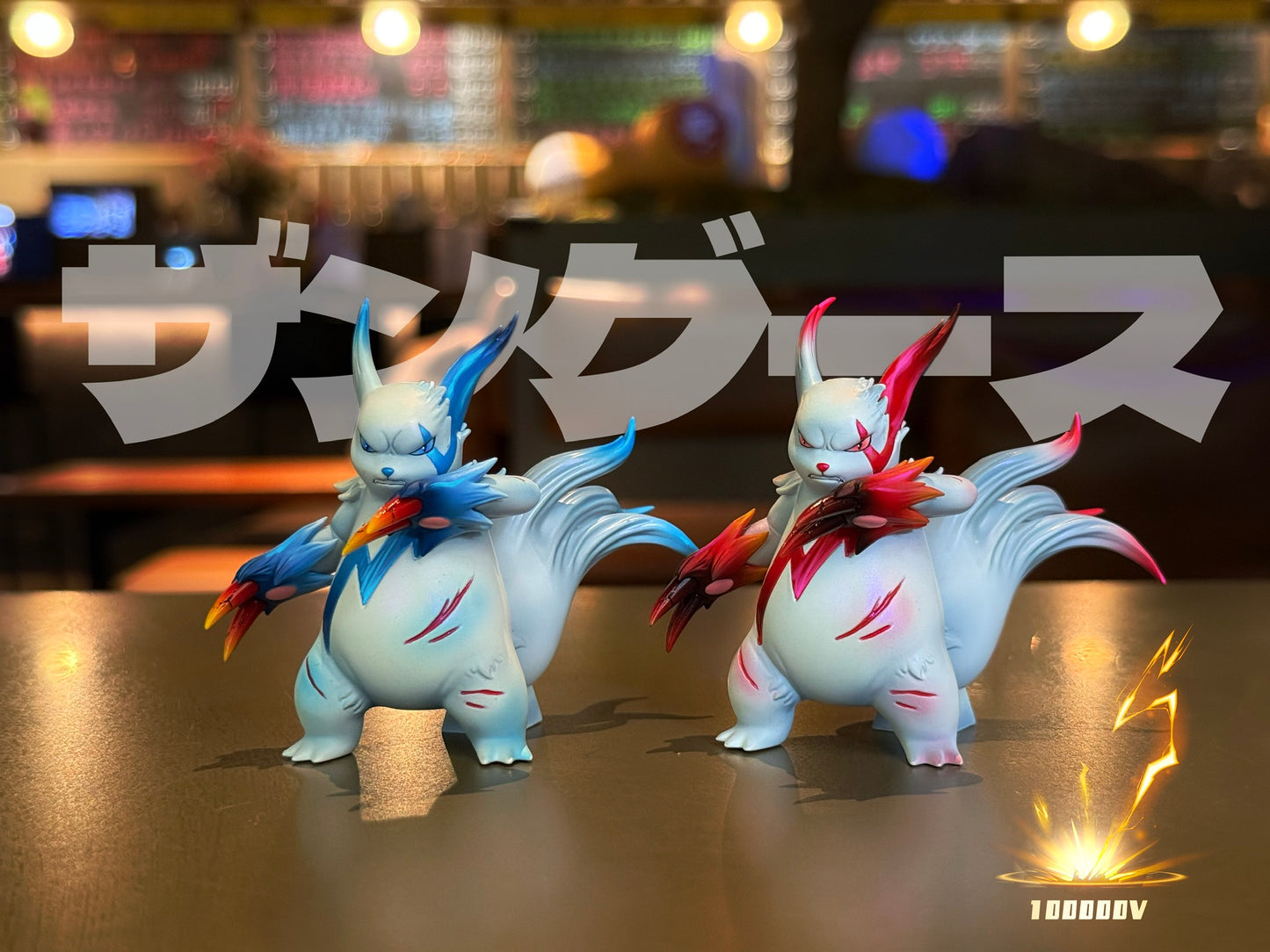 [PREORDER] 1/20 Scale World Figure [SWFT] - Zangoose