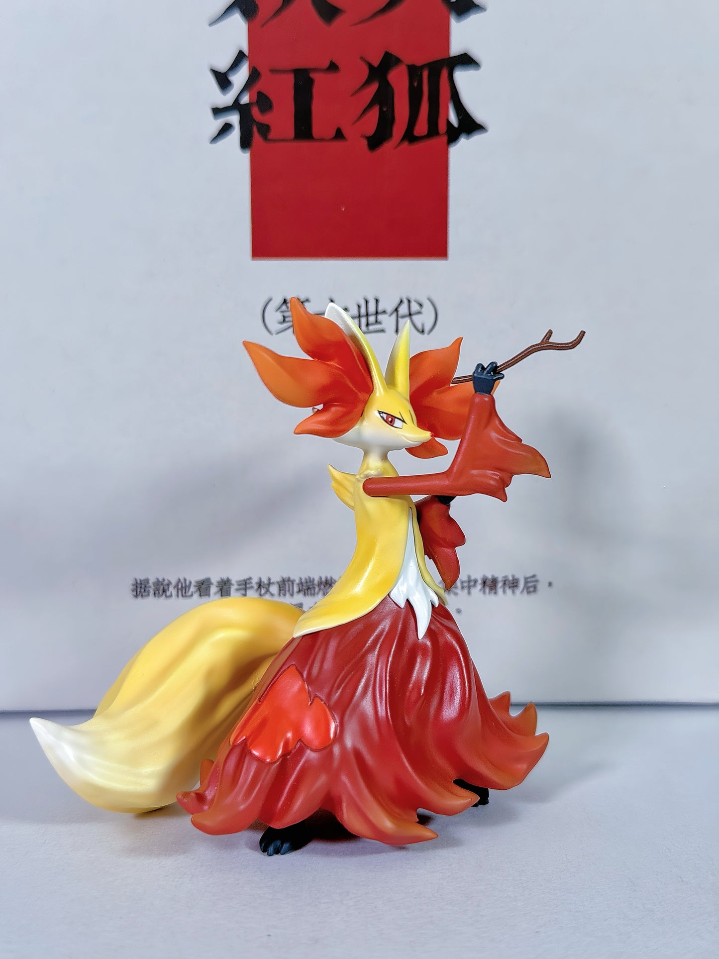 [IN STOCK] 1/20 Scale World Figure [PUMPFAKE] - Delphox