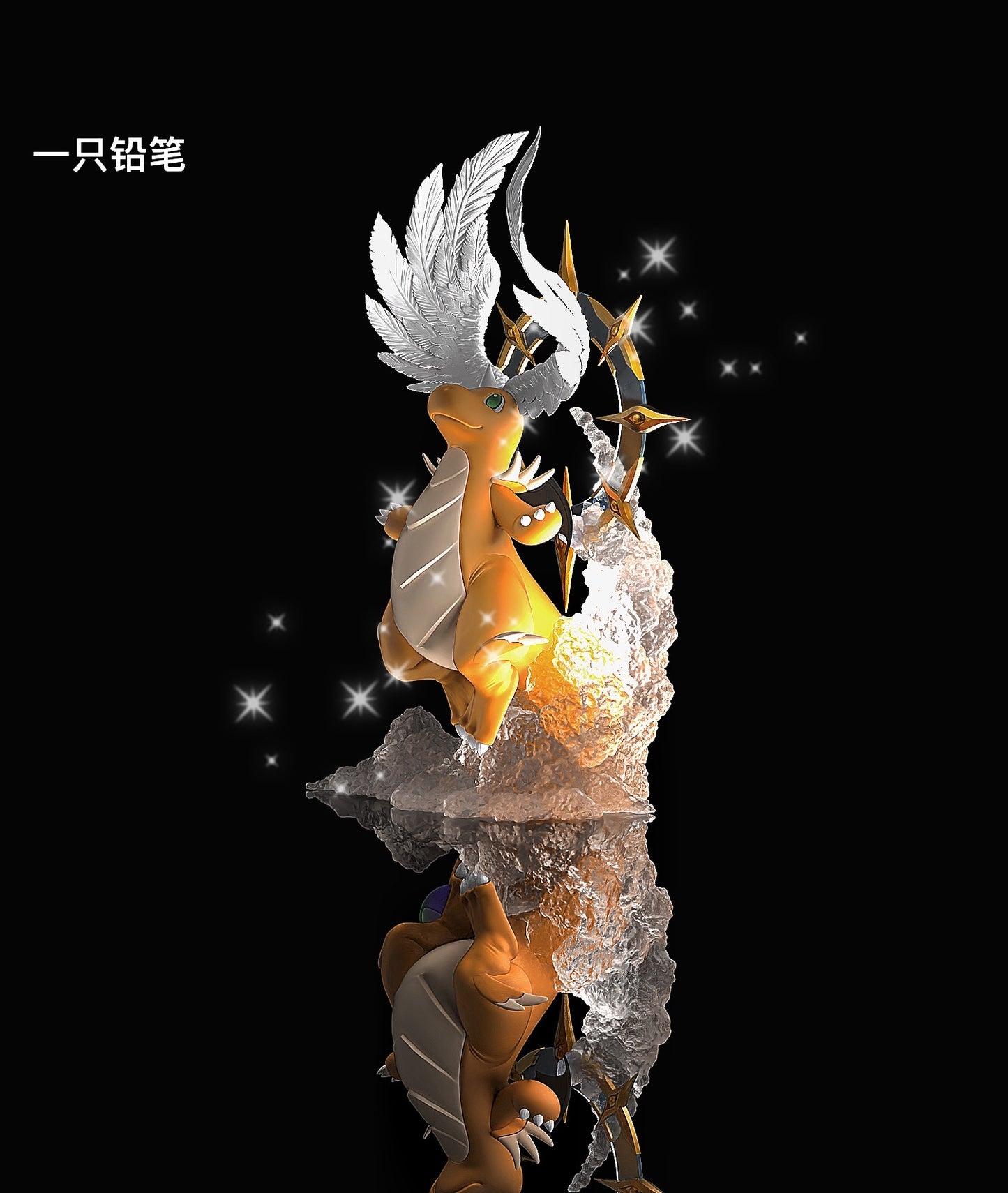[PREORDER] 1/20 Scale World Figure [PENCIL] - Mega Dragonite