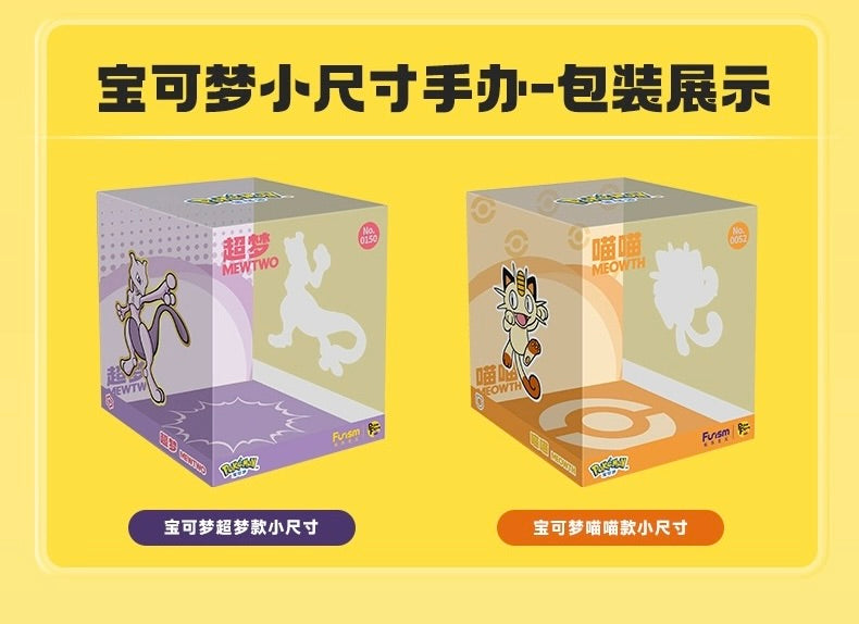 [IN STOCK] Mini figure [FUNISM] - Mewtwo / Meowth