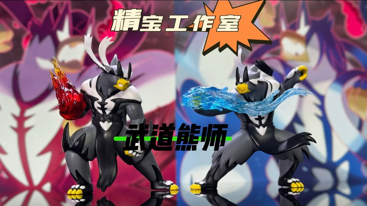 [IN STOCK] 1/20 Scale World Figure [JB] - Kubfu & Urshifu