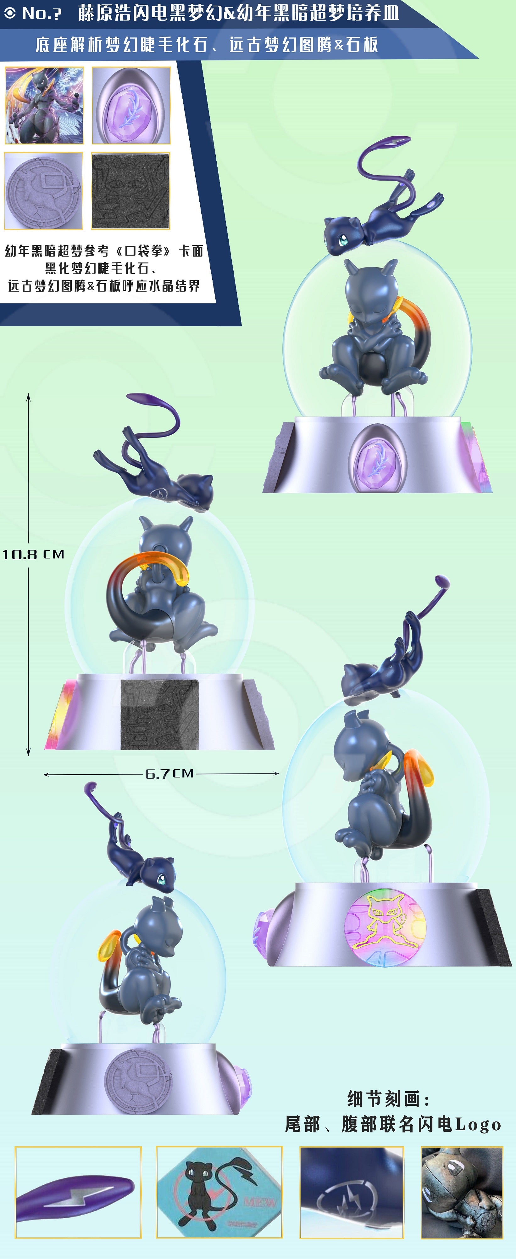 REMAINING BALANCE] 1/20 Scale World Figure [LUCKY WINGS
