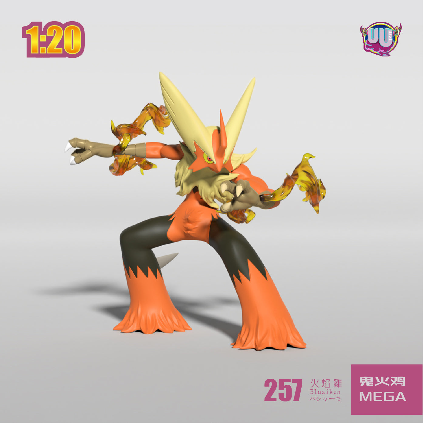 [PREORDER] 1/20 Scale World Figure [UU] - Torchic & Combusken & Blaziken & Mega Blaziken