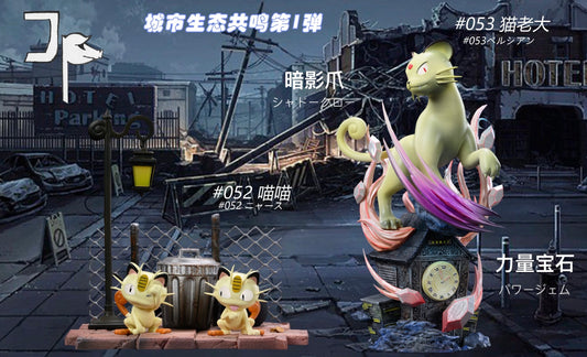 [PREORDER CLOSED] 1/20 Scale World Figure [JP] - Meowth & Persian