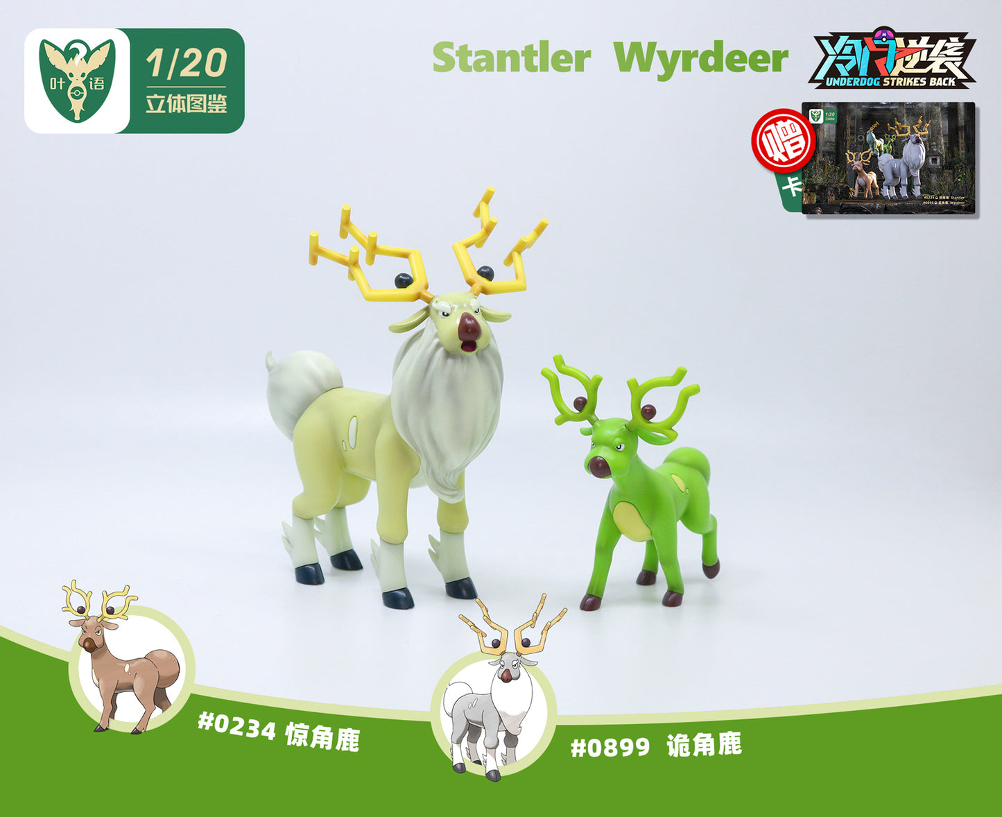 [PREORDER CLOSED] 1/20 Scale World Figure [YEYU] - Stantler & Wyrdeer