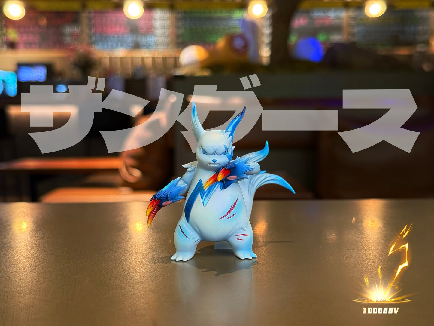 [PREORDER] 1/20 Scale World Figure [SWFT] - Zangoose