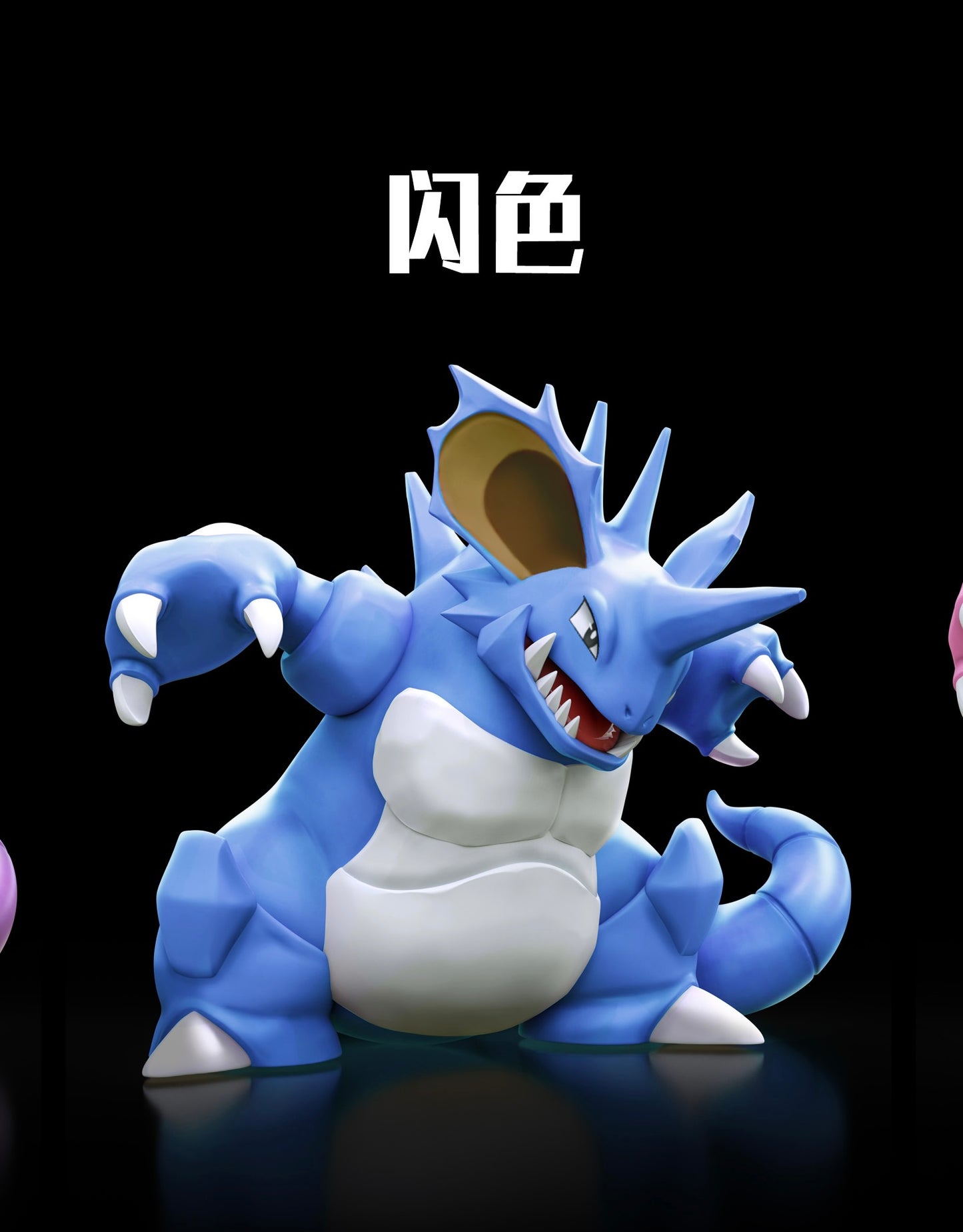 [PREORDER] 1/20 Scale World Figure [JB] - Nidoking