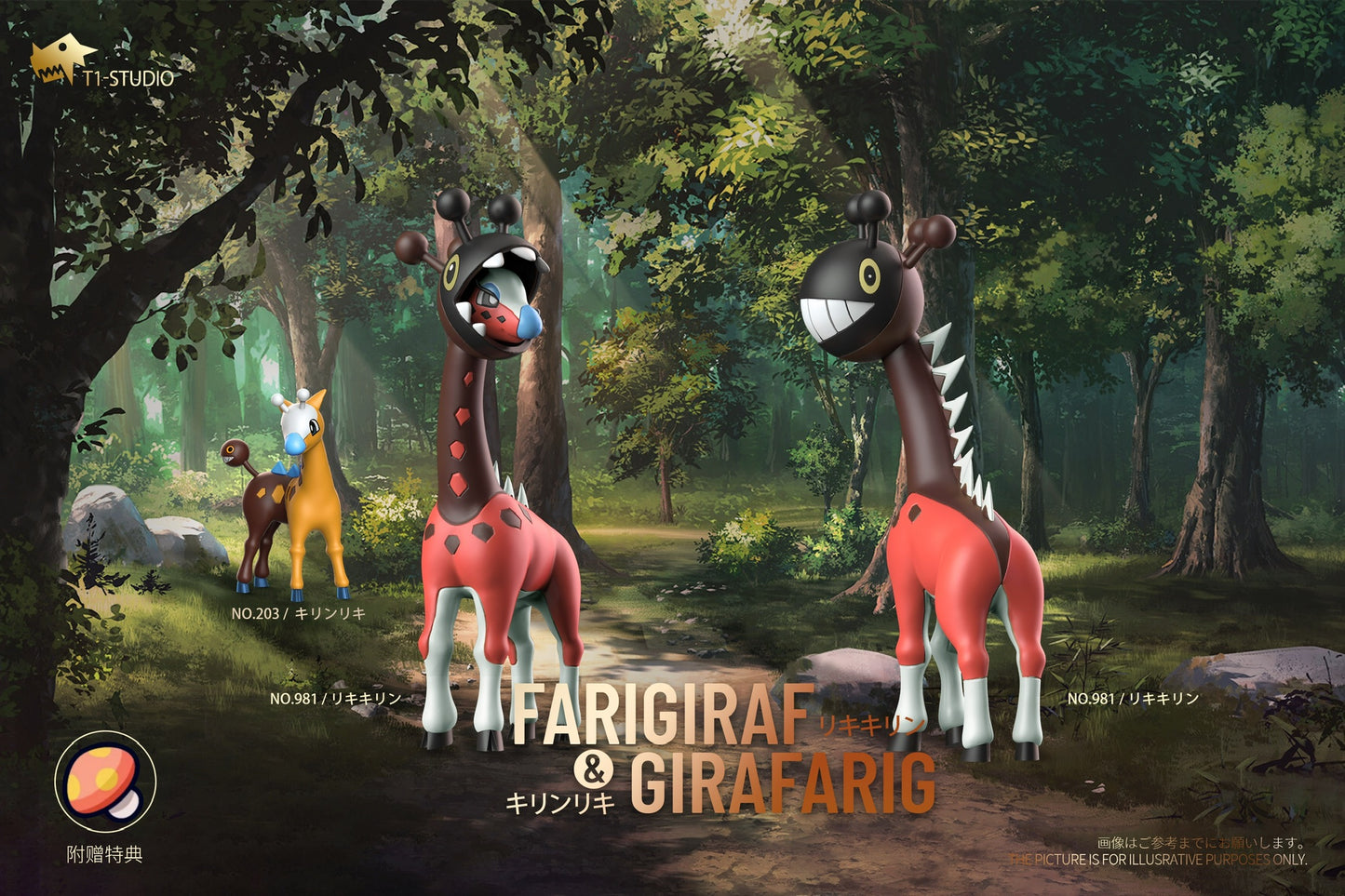 [PREORDER CLOSED] 1/20 Scale World Figure [T1] - Girafarig & Farigiraf