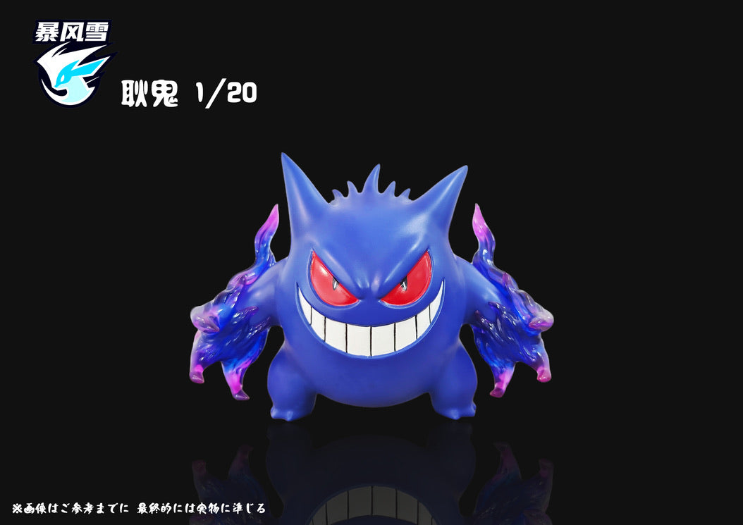 [IN STOCK] 1/20 Scale World Figure [SNOWSTORM] - Gengar