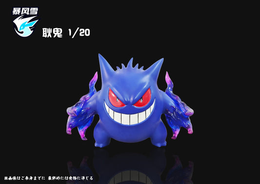 [IN STOCK] 1/20 Scale World Figure [SNOWSTORM] - Gengar