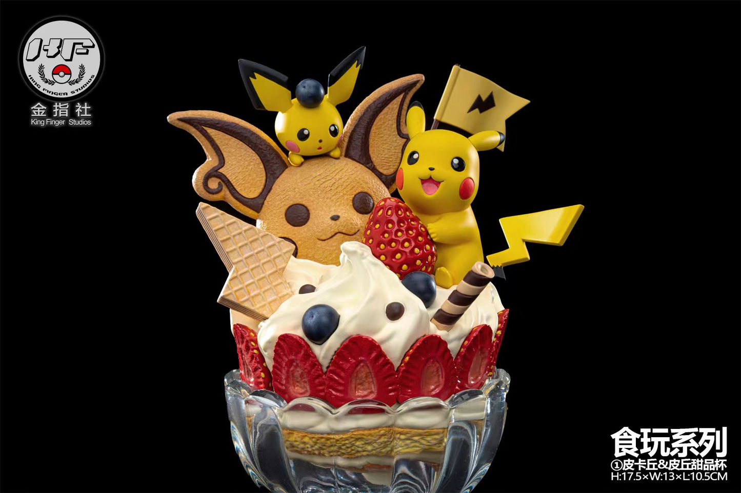 [PREORDER CLOSED] Mini Statue [KING FINGER] - Pikachu & Pichu Dessert