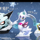 [REMAINING BALANCE] 1/20 Scale World Figure [WW] - Snorunt & Glalie & Froslass