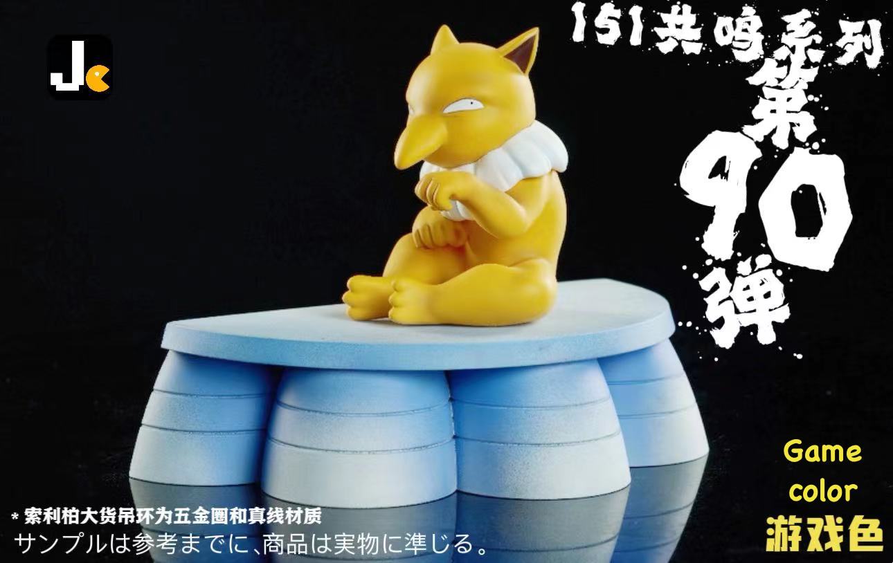 [PREORDER] Mini Statue [JC] - Drowzee & Hypno