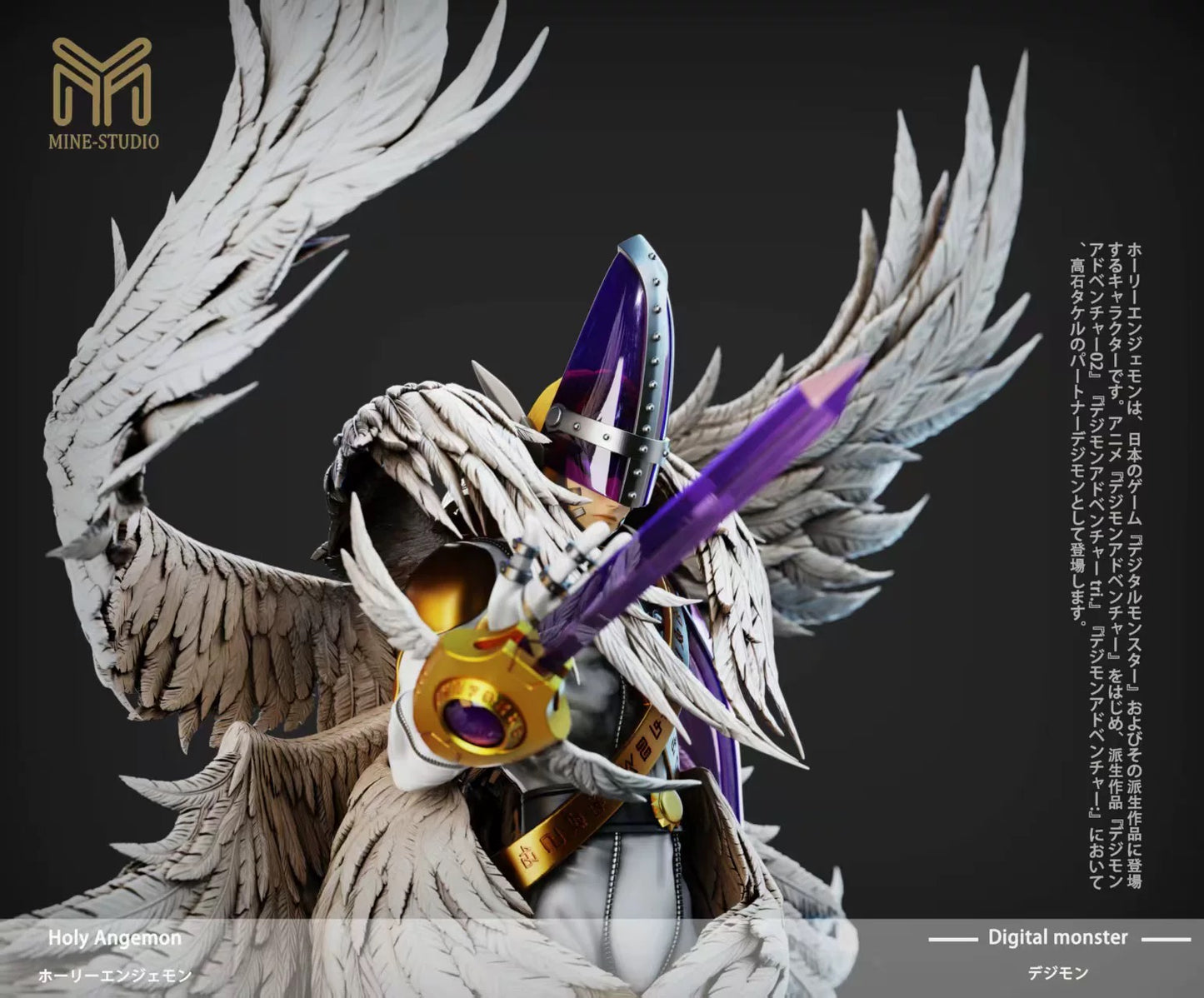 [PREORDER] Digimon Figure [MINE] - Holy Angemon