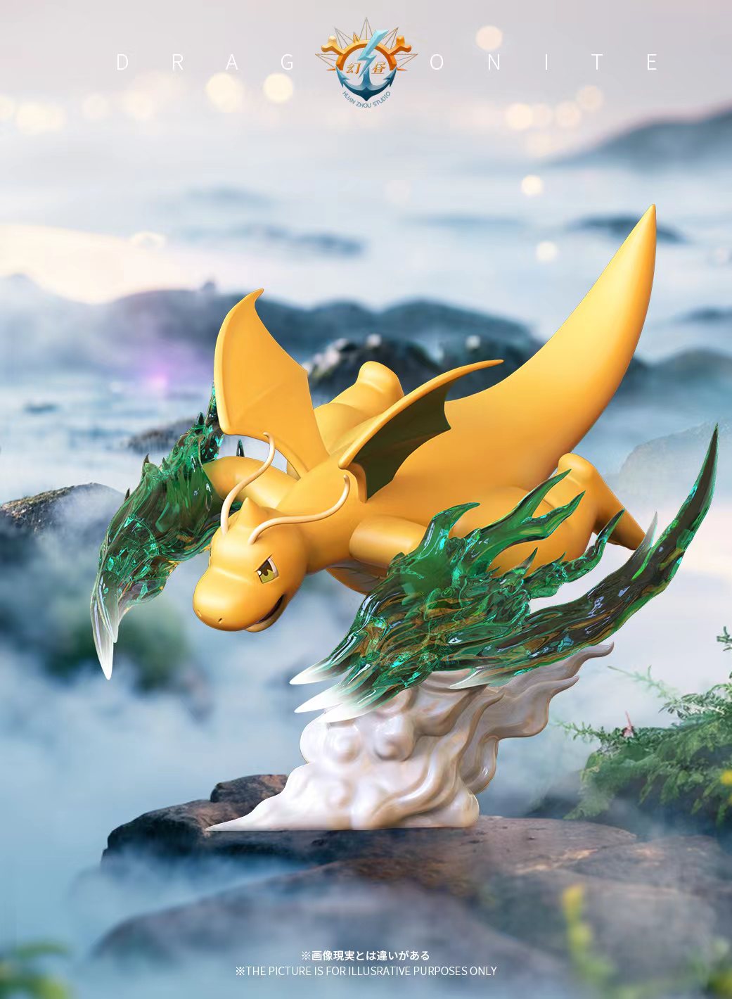 [PREORDER] 1/20 Scale World Figure [HZ] - Dratini & Dragonair & Dragonite