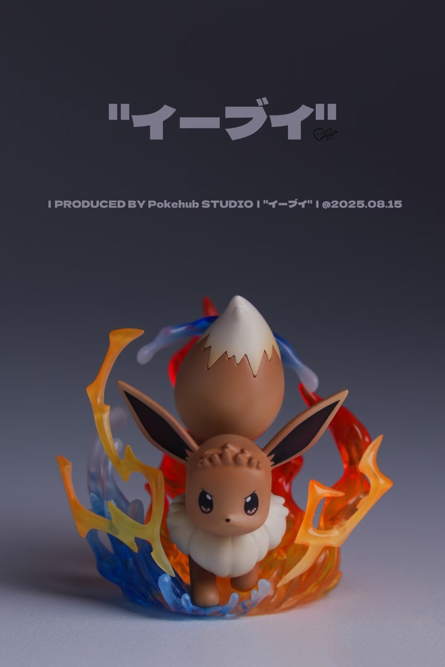 [IN STOCK] 1/20 Scale World Figure [POKEHUB] - Eevee