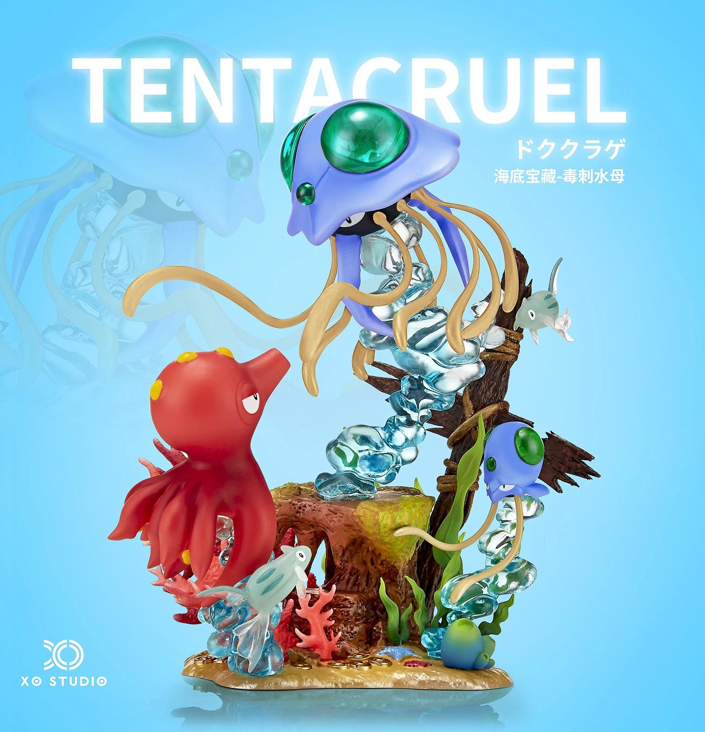 [IN STOCK] 1/20 Scale World Figure [XO] - Tentacool & Tentacruel & Remoraid & Octillery