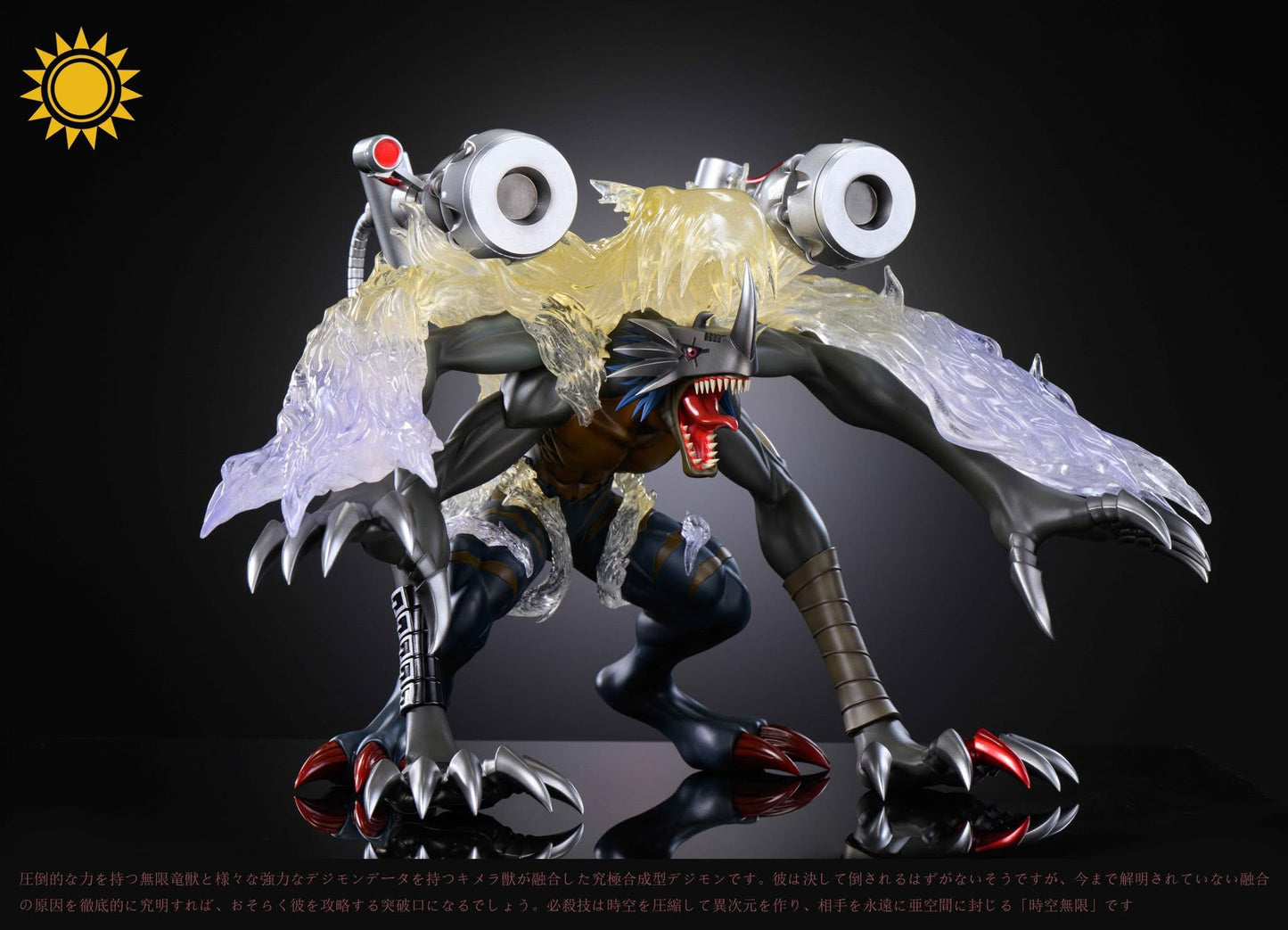 [PREORDER] Digimon Figure [SUN] - Millenniumon