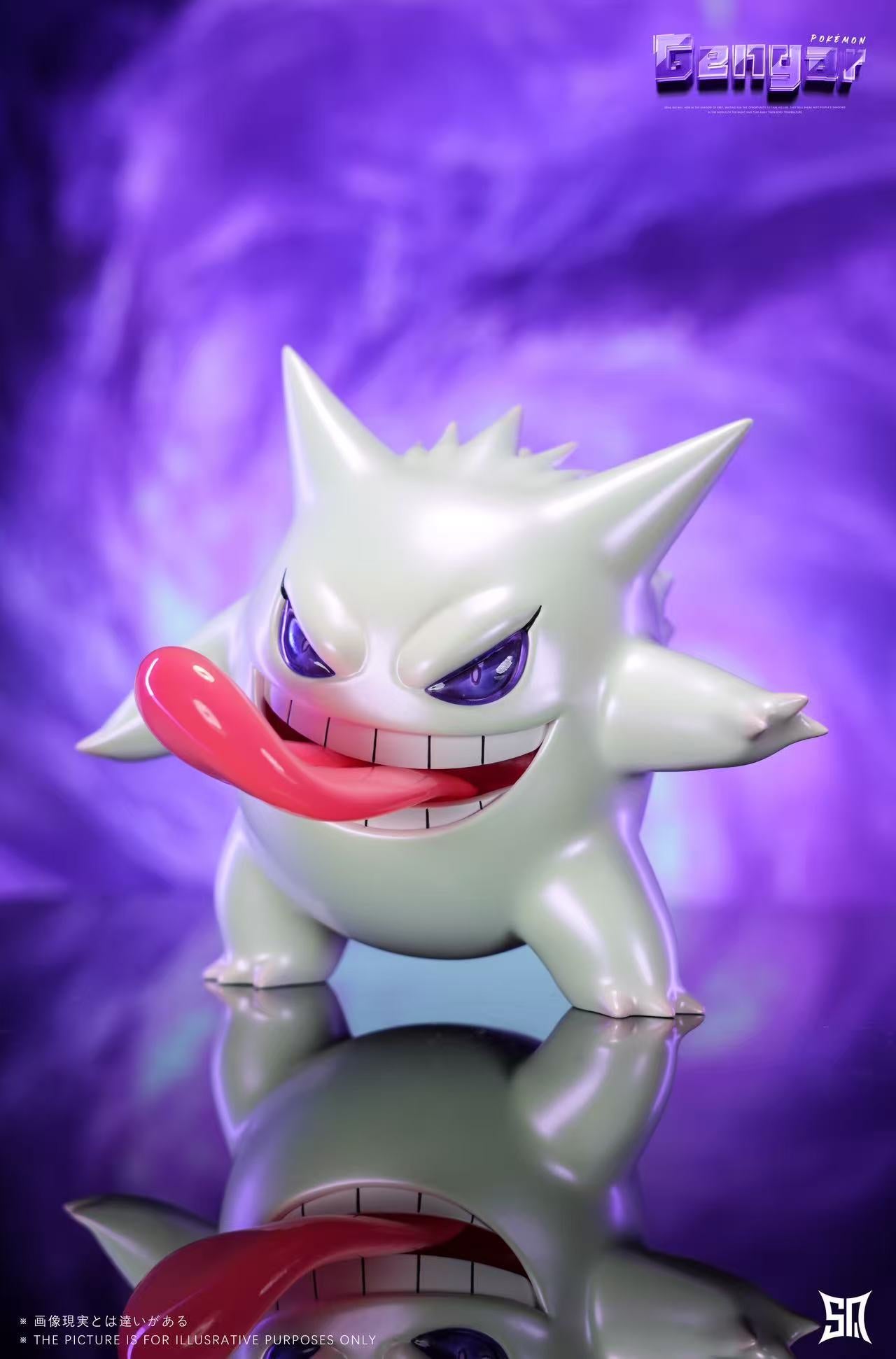 [IN STOCK] 1/20 Scale World Figure [SQ] - Gengar
