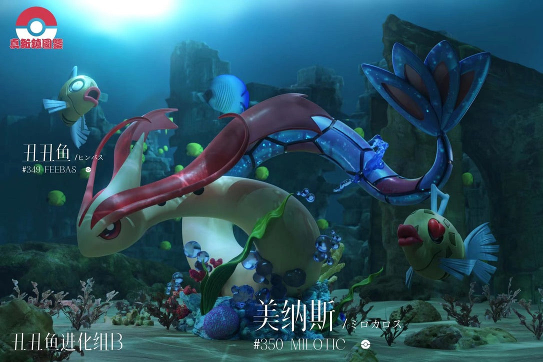 [PREORDER CLOSED] 1/20 Scale World Figure [PALLET TOWN] - Feebas & Milotic
