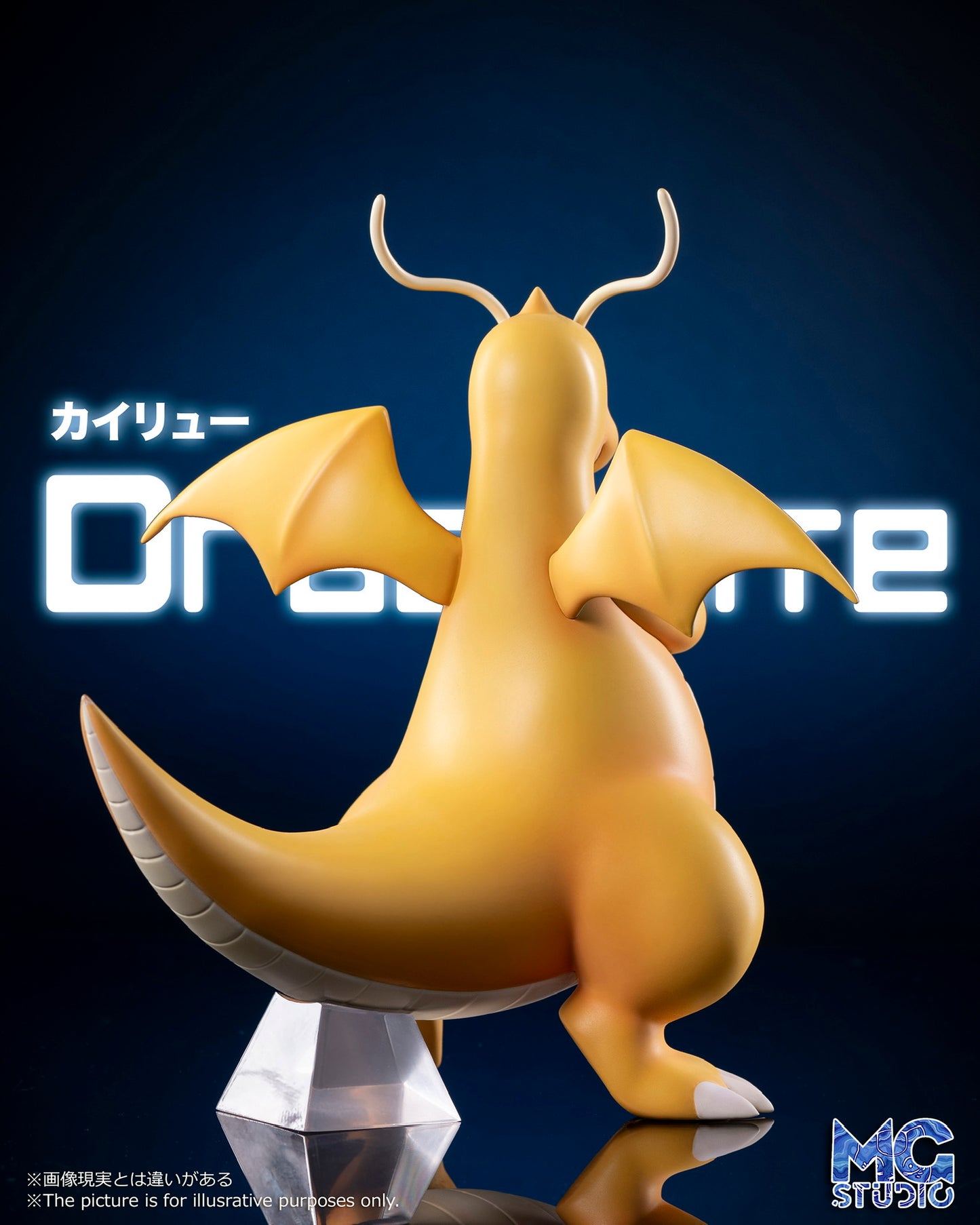 [IN STOCK] 1/20 Scale World Figure [MG] - Dragonite