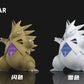 [IN STOCK] 1/20 Scale World Figure [WONDER] - Tyranitar