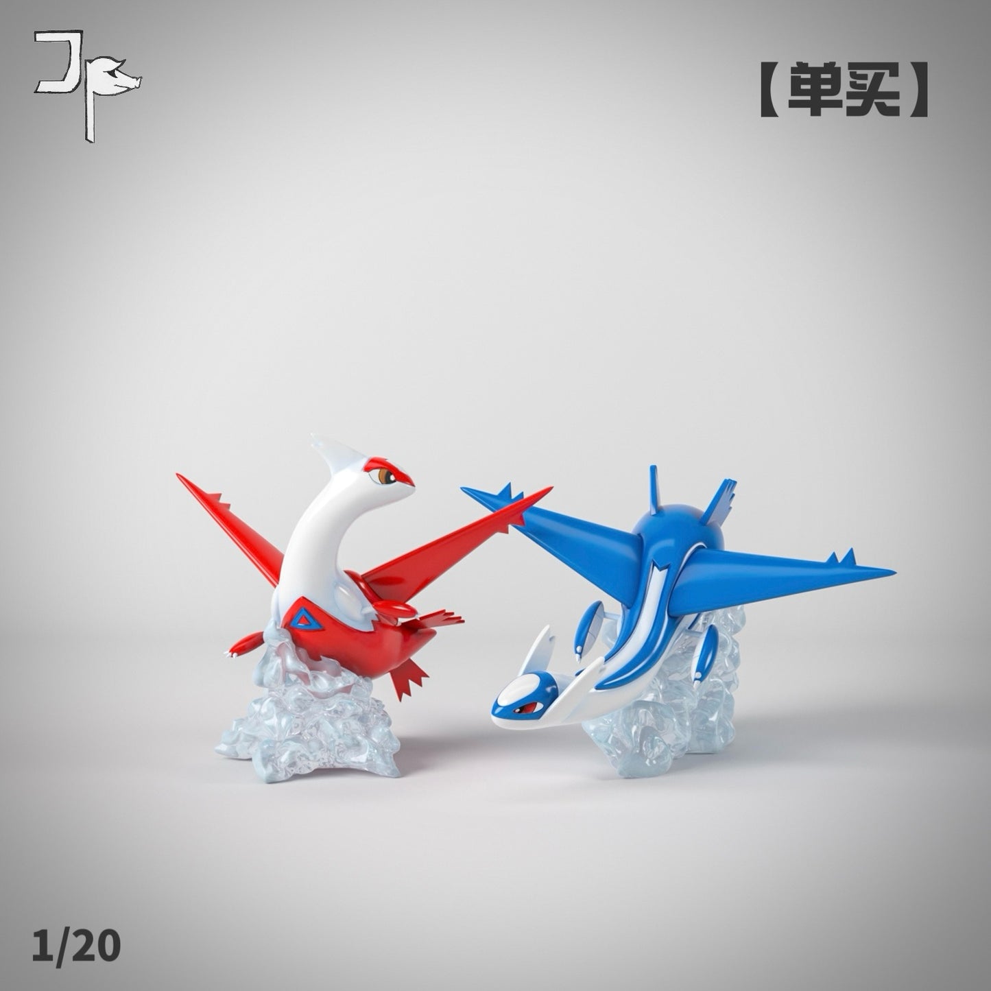 [PREORDER] 1/20 Scale World Figure [JP] - Latias & Latios