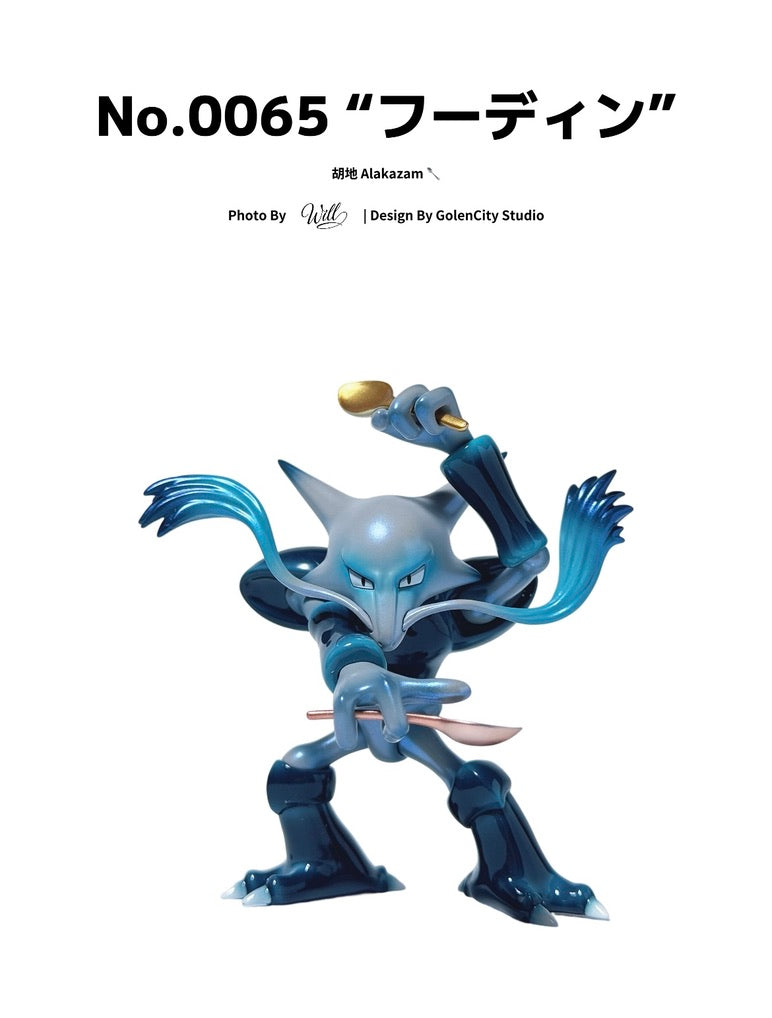 [IN STOCK] 1/20 Scale World Figure [GOLDEN CITY] - Abra & Kadabra & Alakazam
