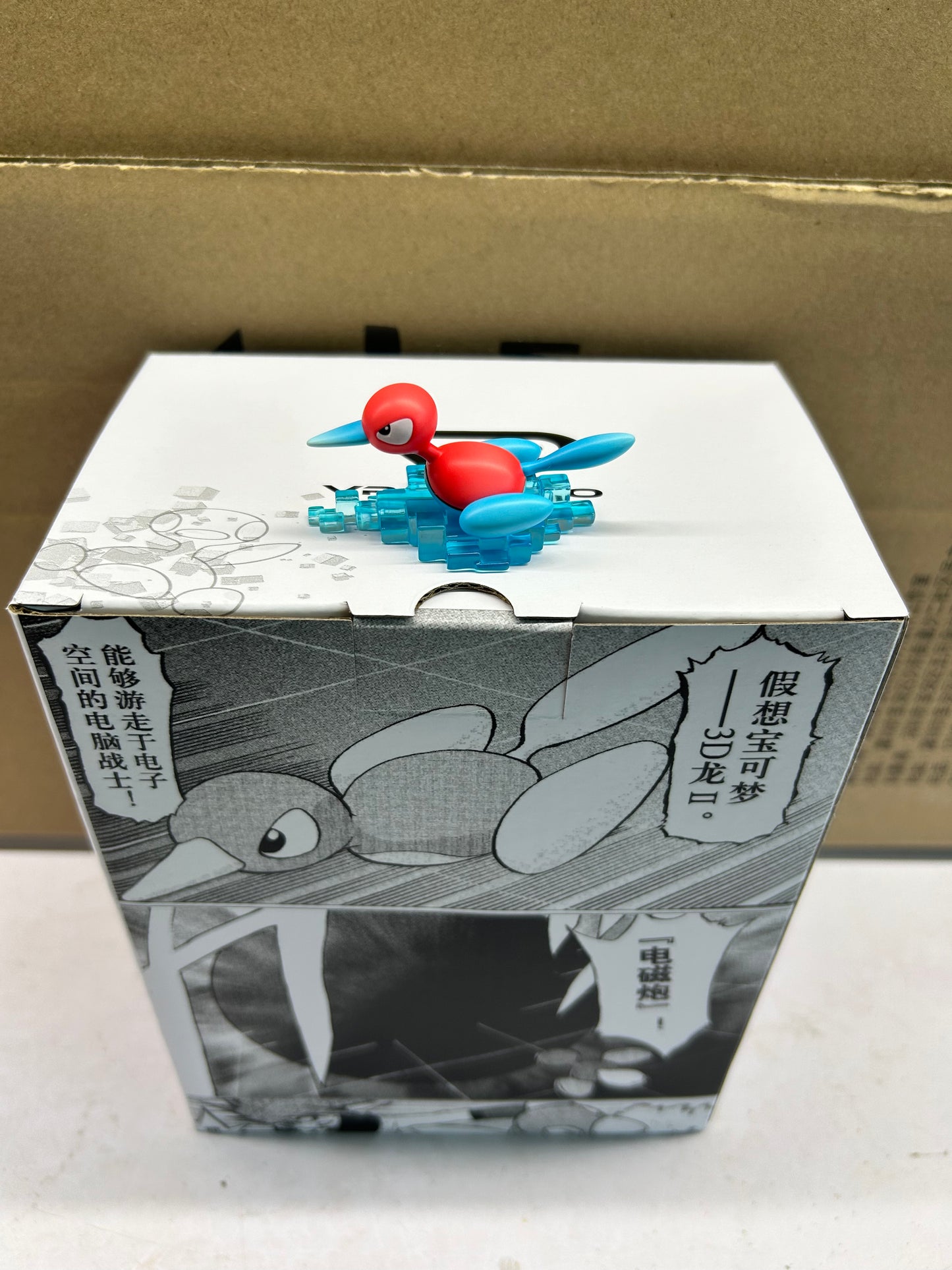 [IN STOCK] 1/20 Scale World Figure [VP] - Porygon2