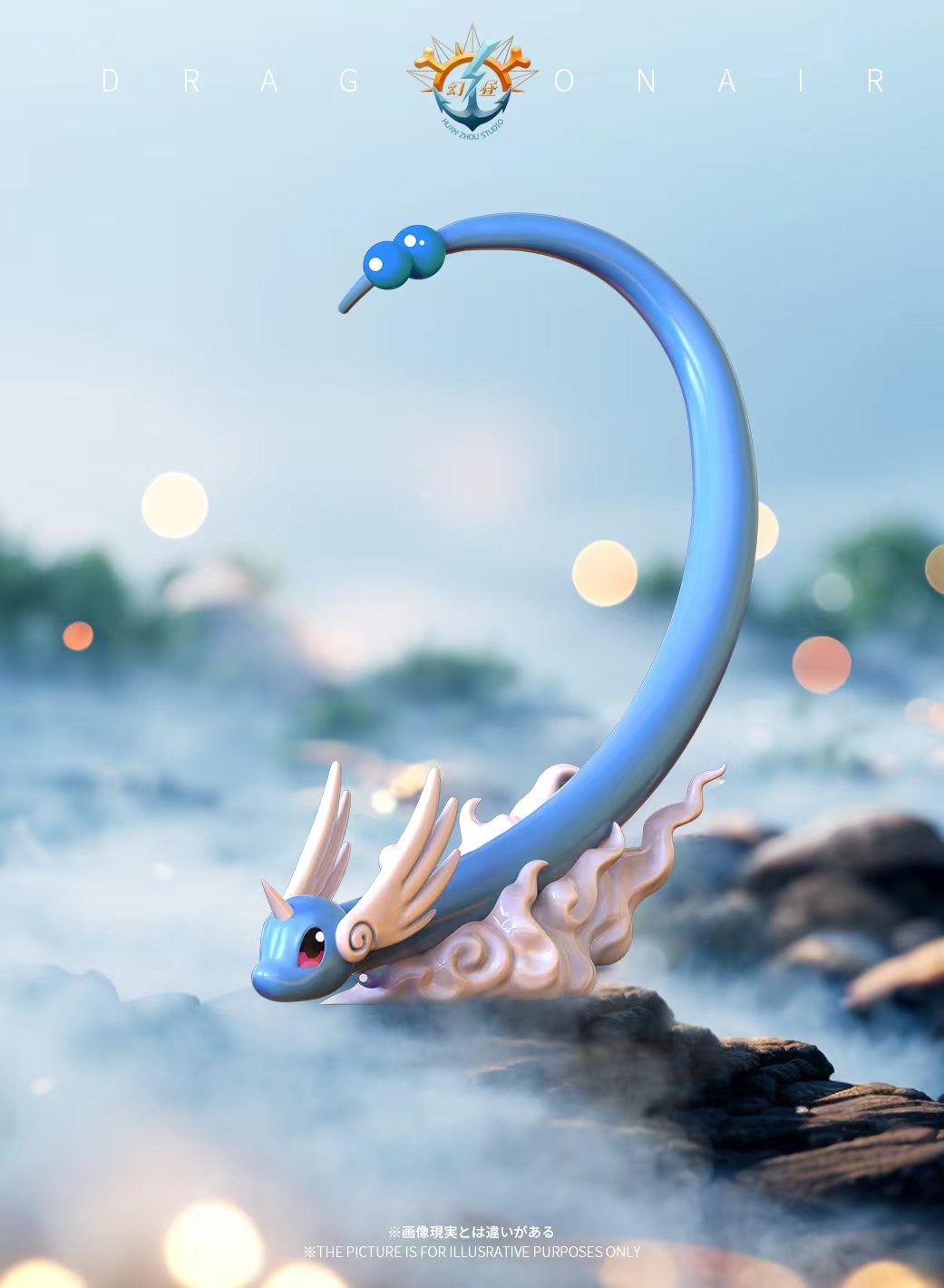 [PREORDER] 1/20 Scale World Figure [HZ] - Dratini & Dragonair & Dragonite