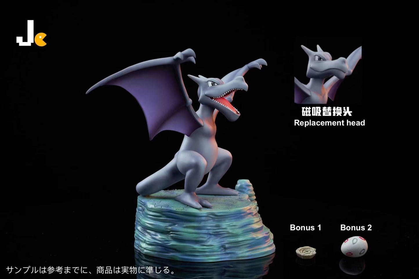 [PREORDER CLOSED] Mini Statue [JC] - Aerodactyl