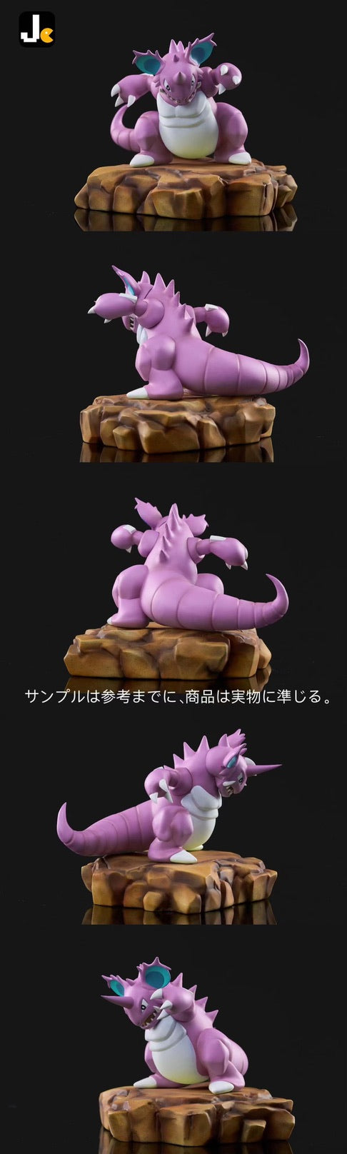 [PREORDER CLOSED] Mini statue [JC] - Nidoking