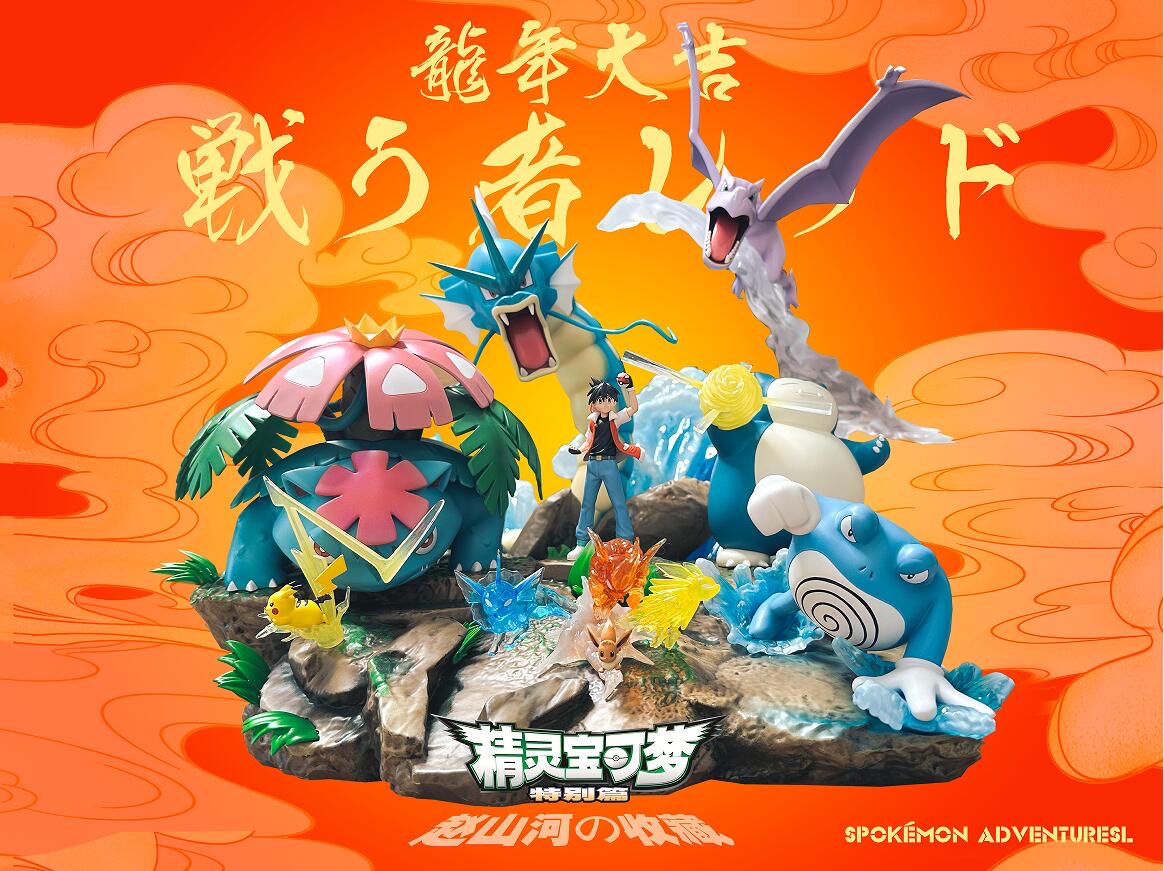 [IN STOCK] 1/20 Scale World Figure [BQG] - Red (Adventures) Team