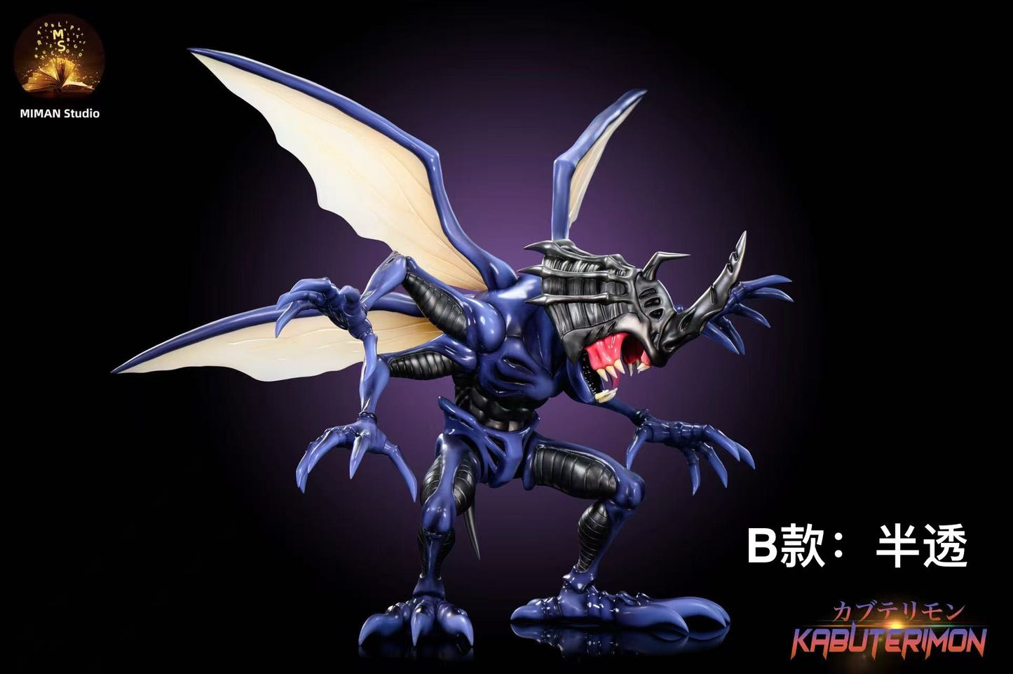 [PREORDER] Digimon Figure [MIMAN] - Kabuterimon