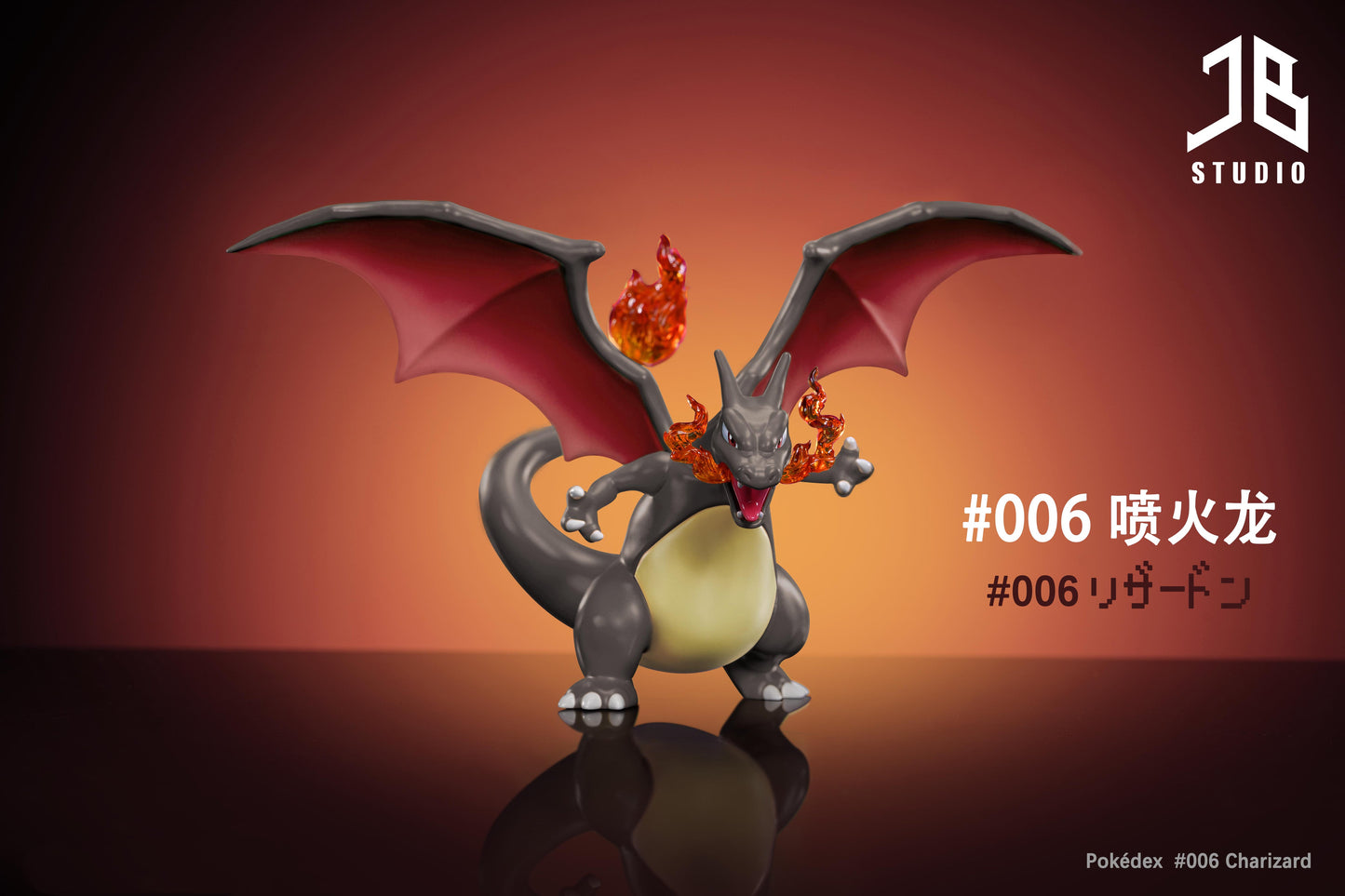 [IN STOCK] 1/20 Scale World Figure [JB] - Charizard